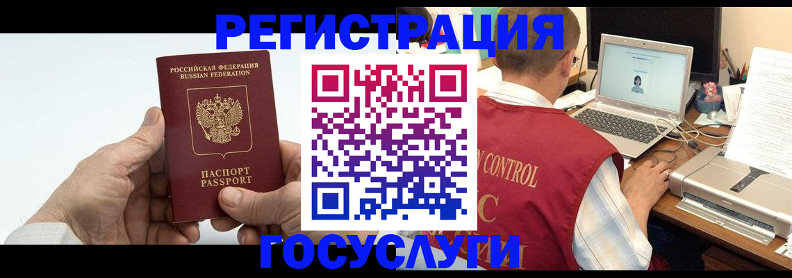 прописка для кредита в Чувашии