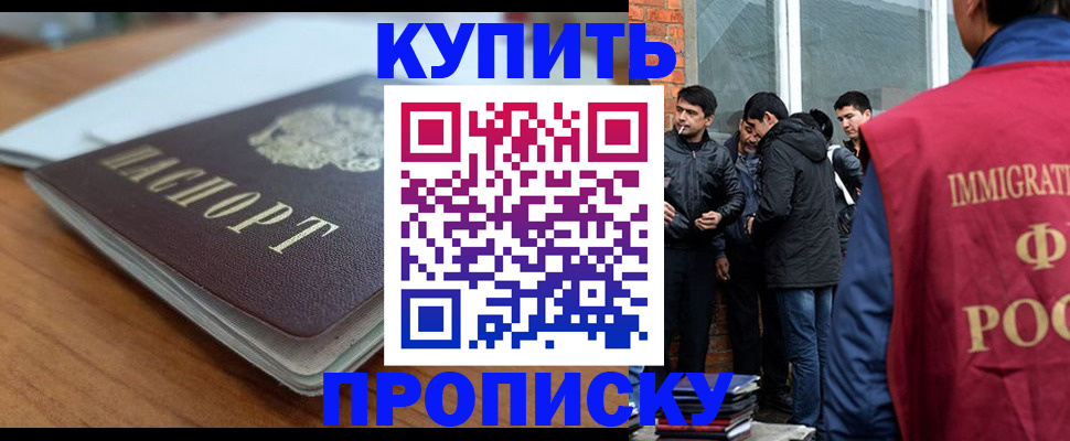 временная регистрация гарантия в Чувашии